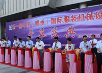 百聯充絨機走進中國中部—贛州