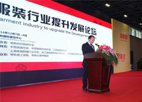 百聯(lián)參展常熟服裝行業(yè)提升發(fā)展論壇暨新、智設(shè)備展