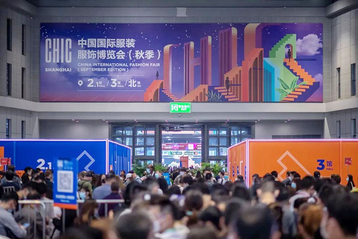 以技術鏈接未來，百聯(lián)攜重點產品亮相CHIC秋季展