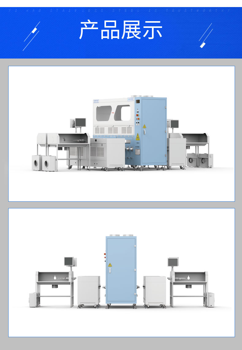全自動稱重絨棉一體機DF-4605